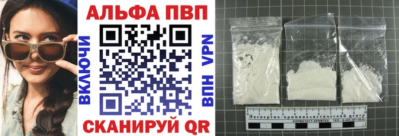 сайты даркнета телеграм  как найти   Пыталово  А ПВП Crystall 