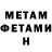 Метадон methadone shaedies