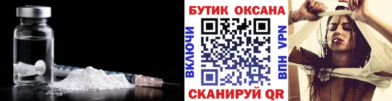 закладки  Пыталово  БУТИРАТ оксана 