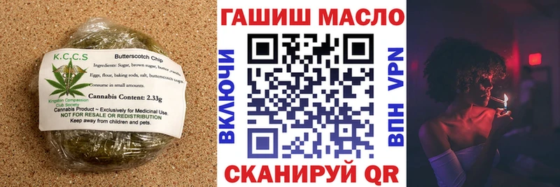 где купить наркоту  MEGA как войти  Canna-Cookies марихуана  Пыталово 