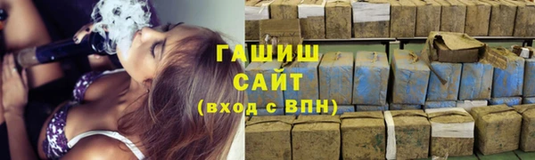 марки lsd Арсеньев