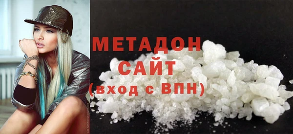 бошки Армянск