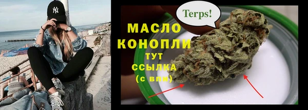 бошки Армянск