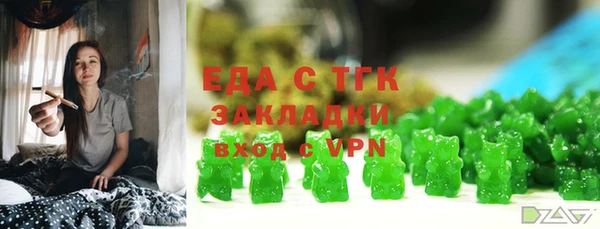 марки lsd Арсеньев