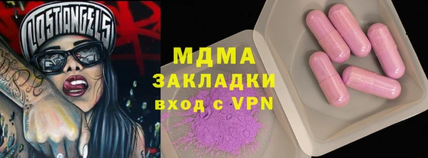 бошки Армянск