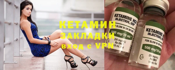 бошки Армянск