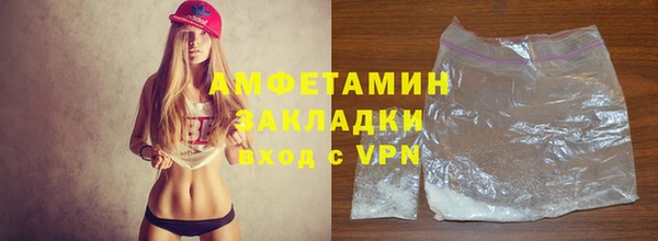 мефедрон мука Аркадак