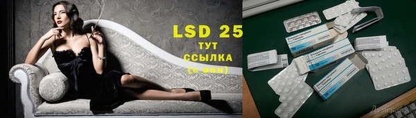 марки lsd Арсеньев