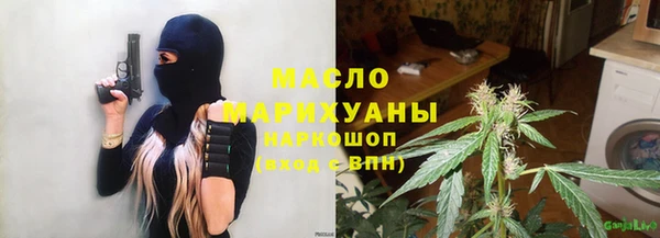 марки lsd Арсеньев