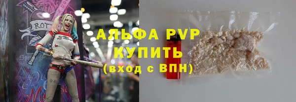 марки lsd Арсеньев