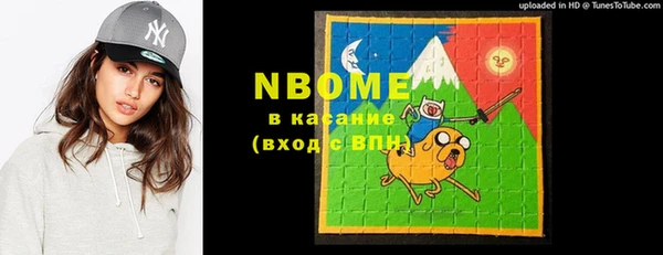 мефедрон мука Аркадак