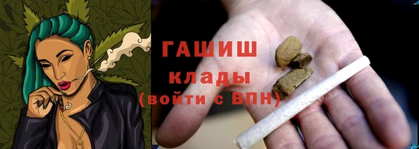марки lsd Арсеньев