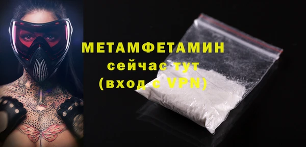 мефедрон мука Аркадак