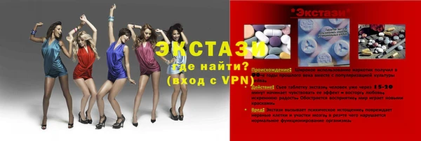 марки lsd Арсеньев