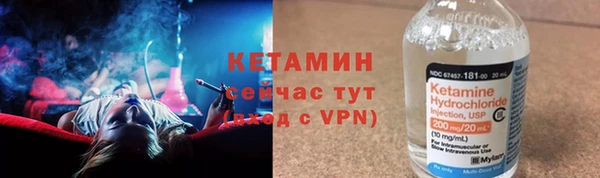 бошки Армянск