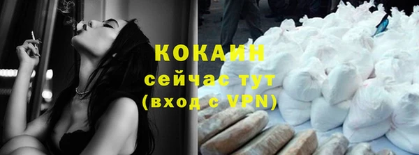 бошки Армянск