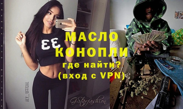 бошки Армянск