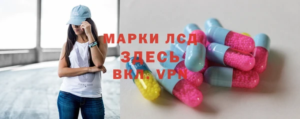 мефедрон мука Аркадак