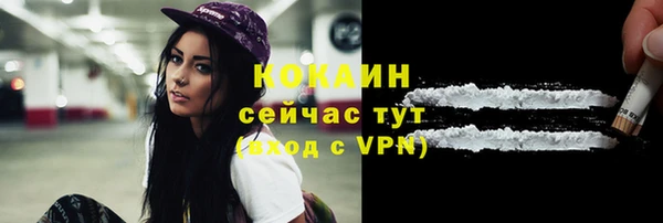 бошки Армянск