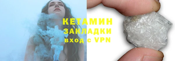 бошки Армянск