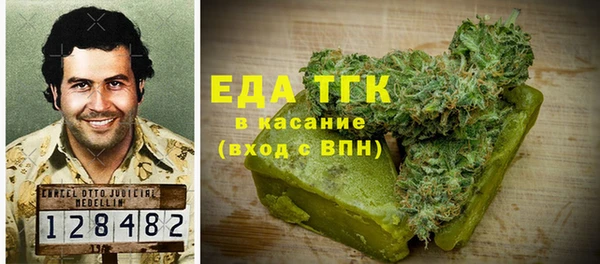 бошки Армянск