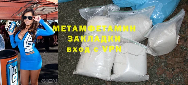 шишки Осташков