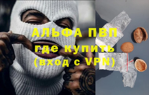 мефедрон мука Аркадак