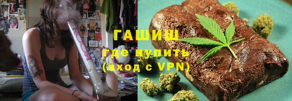 амфетамин Осинники