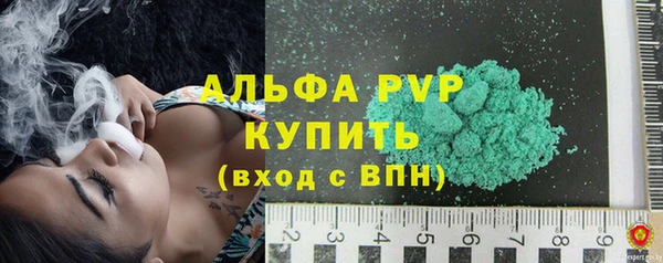 марки lsd Арсеньев