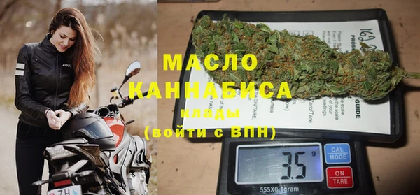 мефедрон мука Аркадак