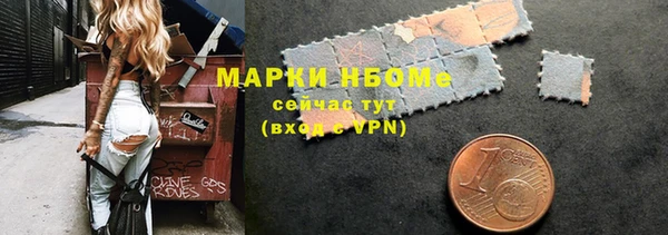 мефедрон мука Аркадак