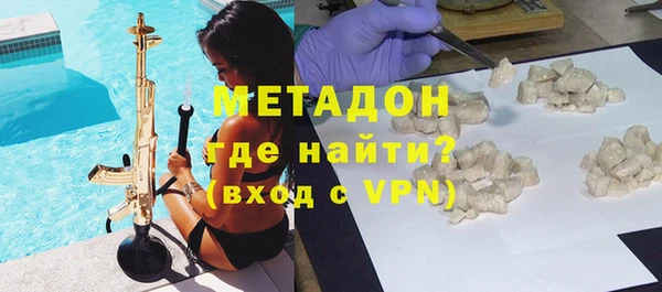 марки lsd Арсеньев