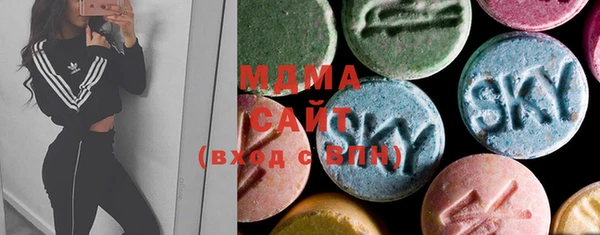 марки lsd Арсеньев