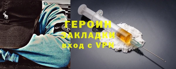 бошки Армянск