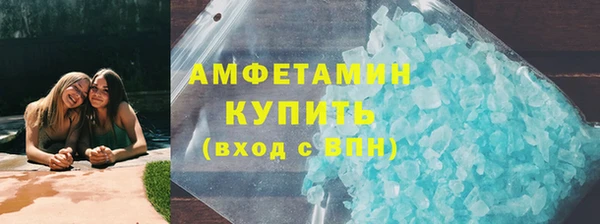 мефедрон мука Аркадак