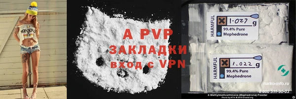 марки lsd Арсеньев