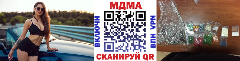 MDMA молли  Пыталово 