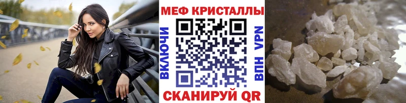 где купить наркотик  Пыталово  МЕФ mephedrone 