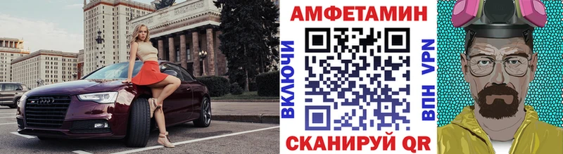 Первитин пудра  купить закладку  Пыталово 