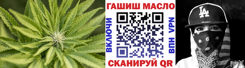Дистиллят ТГК вейп  хочу   Пыталово 